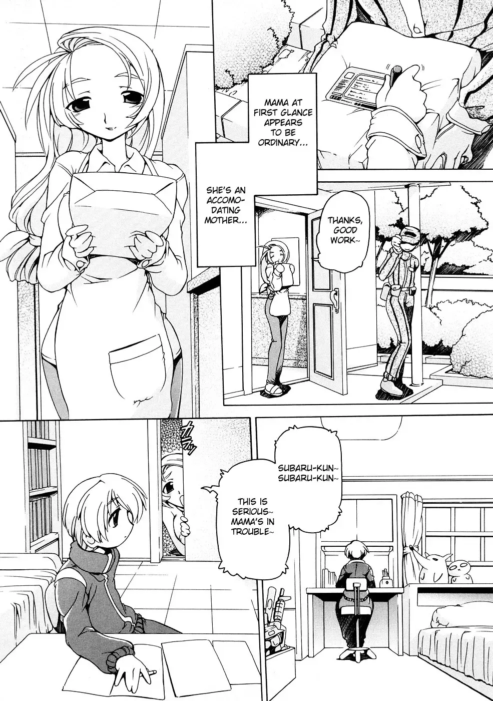 [Minako Nami] Mama Produce (decensored) Fhentai - Page 1