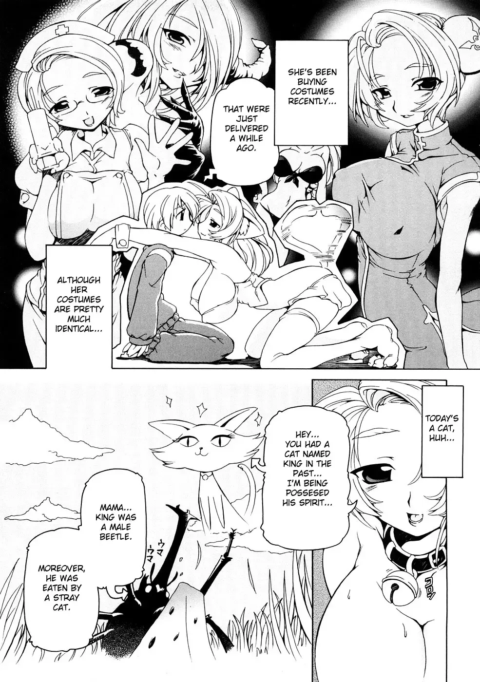 [Minako Nami] Mama Produce (decensored) Fhentai - Page 3