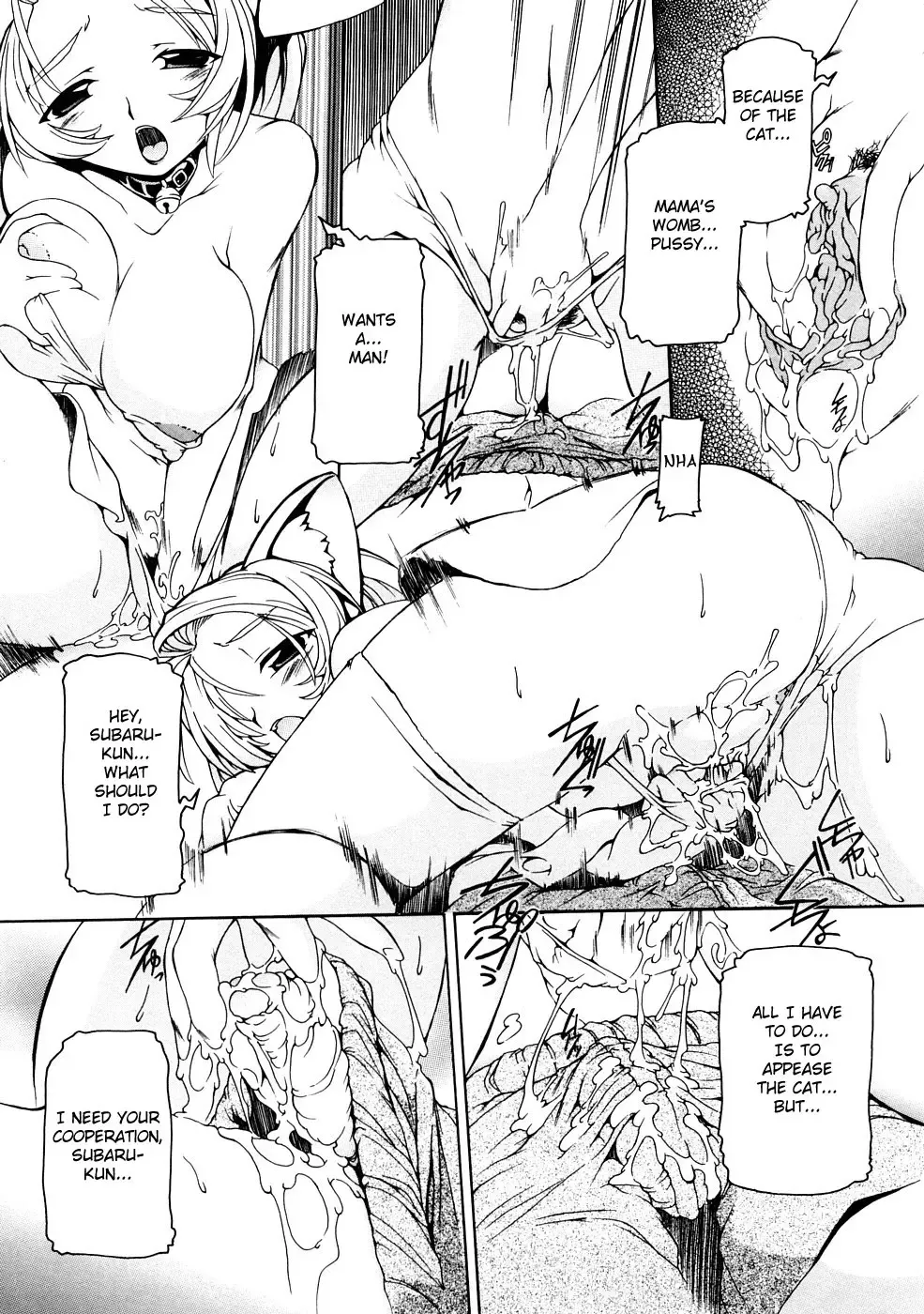 [Minako Nami] Mama Produce (decensored) Fhentai - Page 5