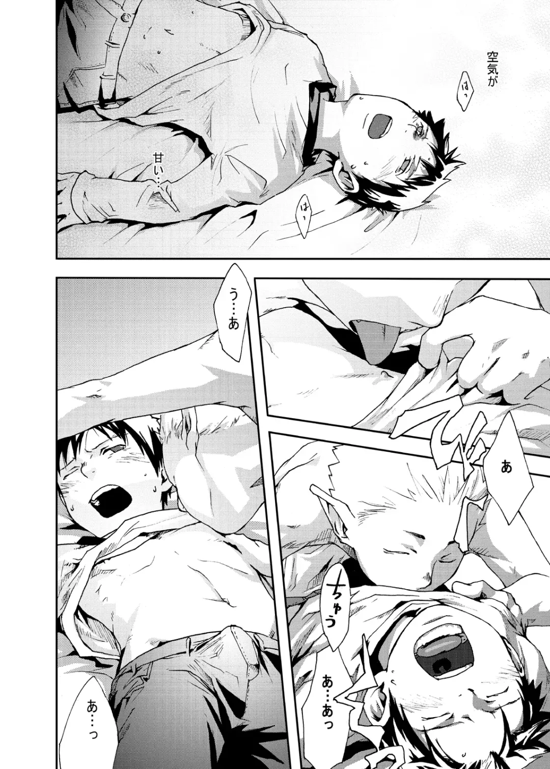 [Tsukumo Gou] Economical Summoner Fhentai - Page 15