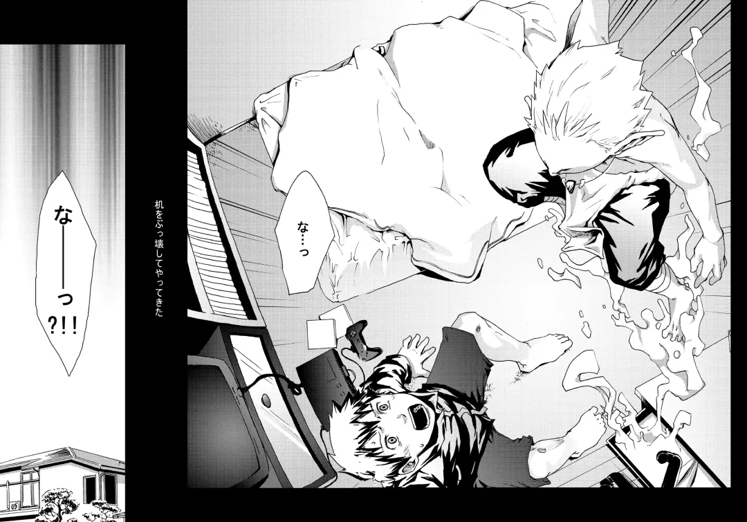 [Tsukumo Gou] Economical Summoner Fhentai - Page 4