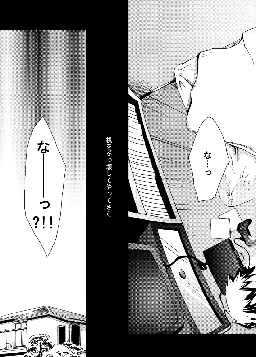 [Tsukumo Gou] Economical Summoner Fhentai - Page 6