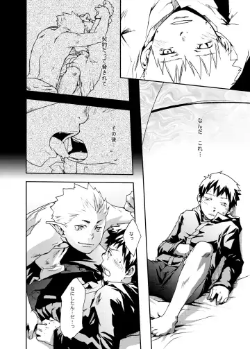 [Tsukumo Gou] Economical Summoner Fhentai - Page 13