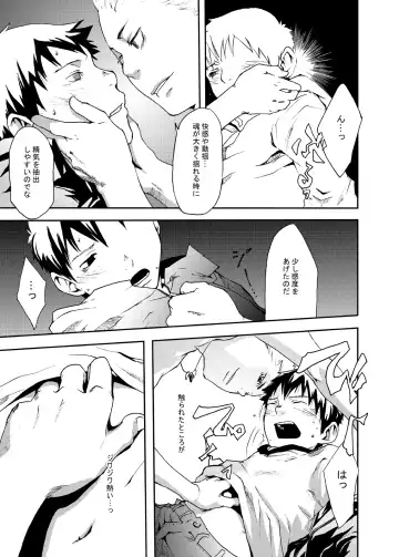 [Tsukumo Gou] Economical Summoner Fhentai - Page 14