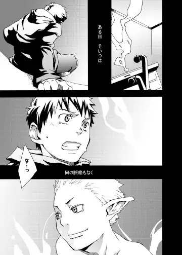 [Tsukumo Gou] Economical Summoner Fhentai - Page 3