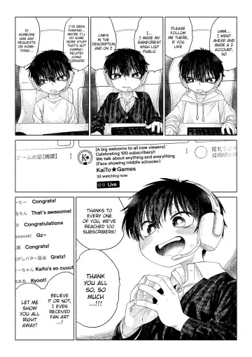 [Zumi] Omae ga ichiban kawaii! | You're the cutest! Fhentai - Page 17