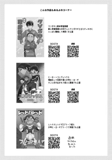 [Zumi] Omae ga ichiban kawaii! | You're the cutest! Fhentai - Page 53