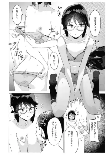 [Mko] Miyuki no Honne Fhentai - Page 2
