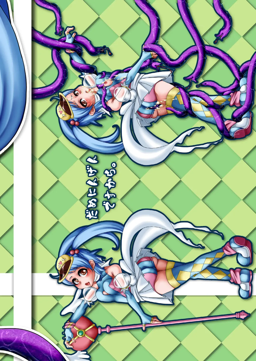 [Rir] 魔法少女あけびちゃん～ペドルーの襲来～ Fhentai - Page 28