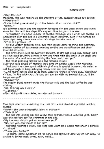 [Amesaki Vanilla] Angel Temptation Fhentai - Page 33