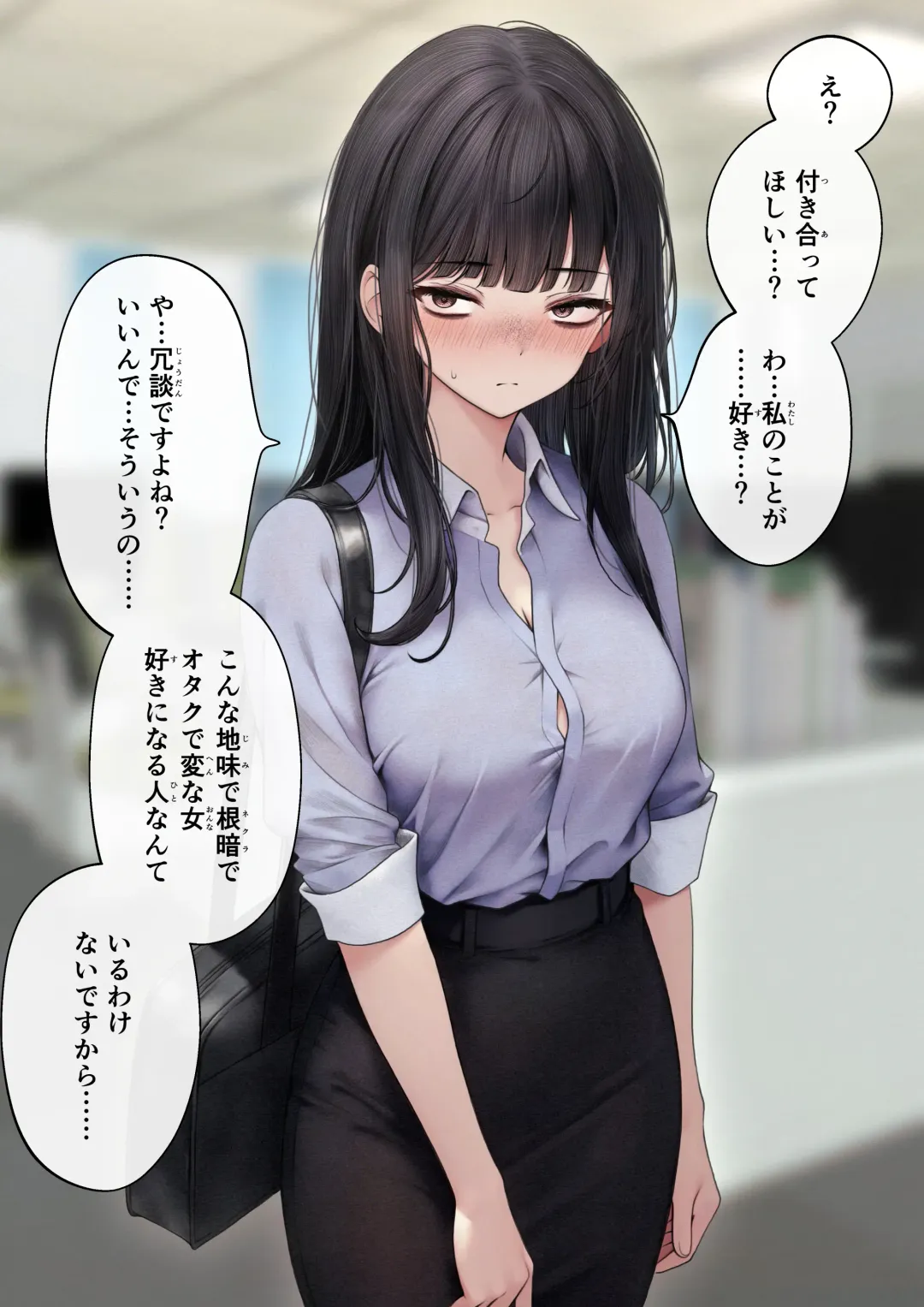 [Sigma] Namaiki Douki-chan o Wakarasete Yaru Hanashi Fhentai - Page 3