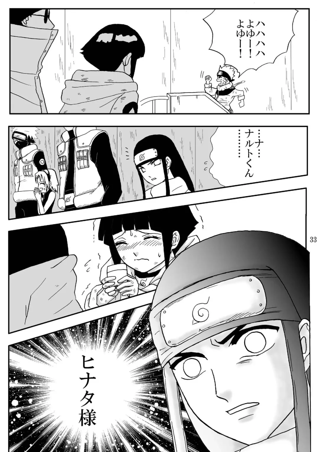 [Kuuya] Kyouren no Hate Fhentai - Page 33