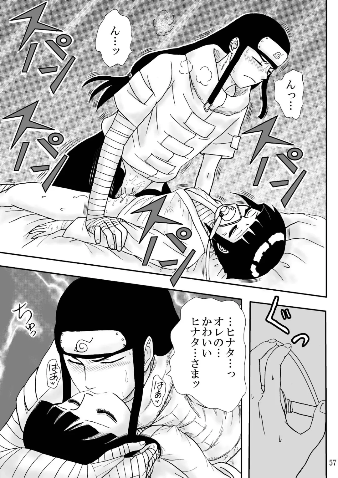 [Kuuya] Kyouren no Hate Fhentai - Page 57