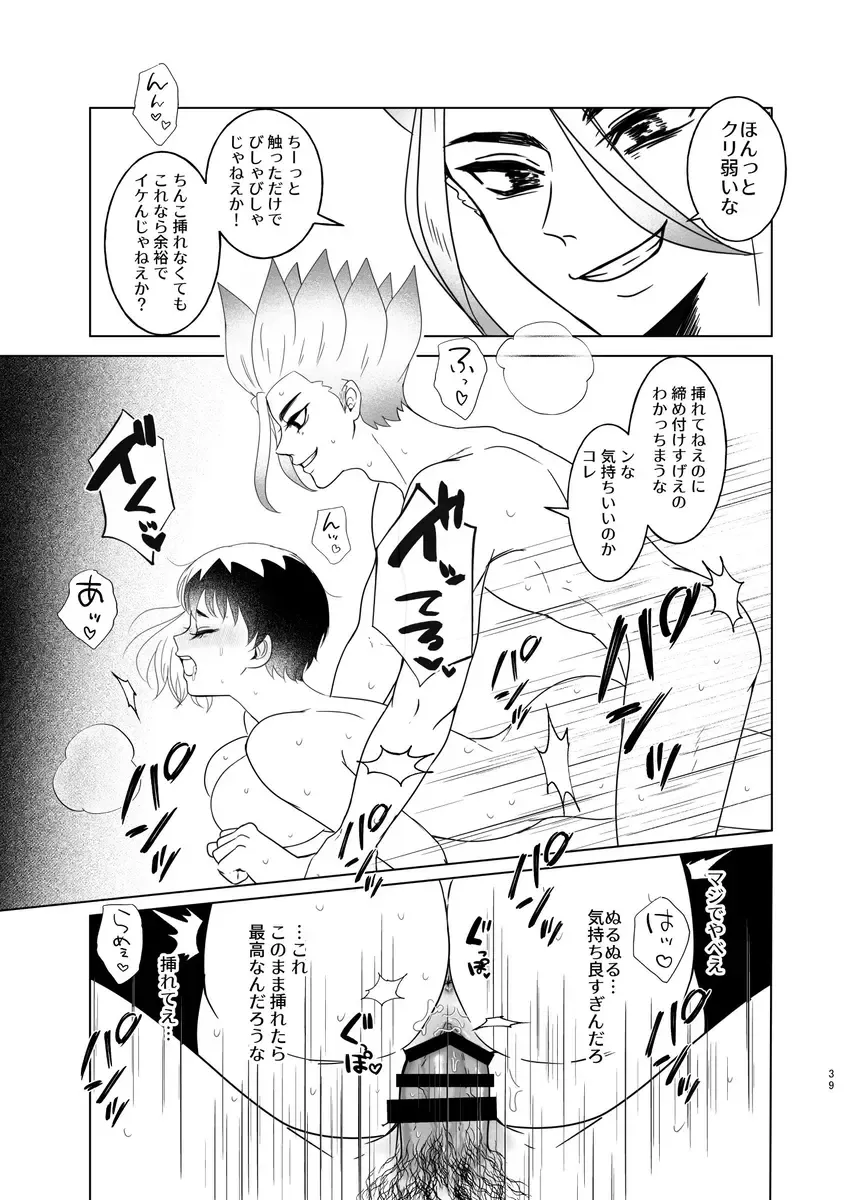 [Toma] Hanayome shugyō wa yoru ￮ i kara Fhentai - Page 20