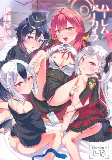 Read [Teruwi] Harem Archive Benriya 68 Hen - Fhentai