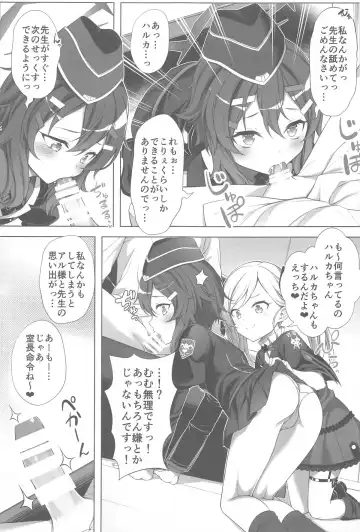 [Teruwi] Harem Archive Benriya 68 Hen Fhentai - Page 14