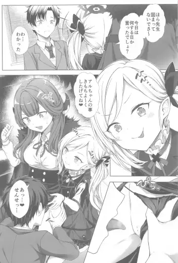 [Teruwi] Harem Archive Benriya 68 Hen Fhentai - Page 3