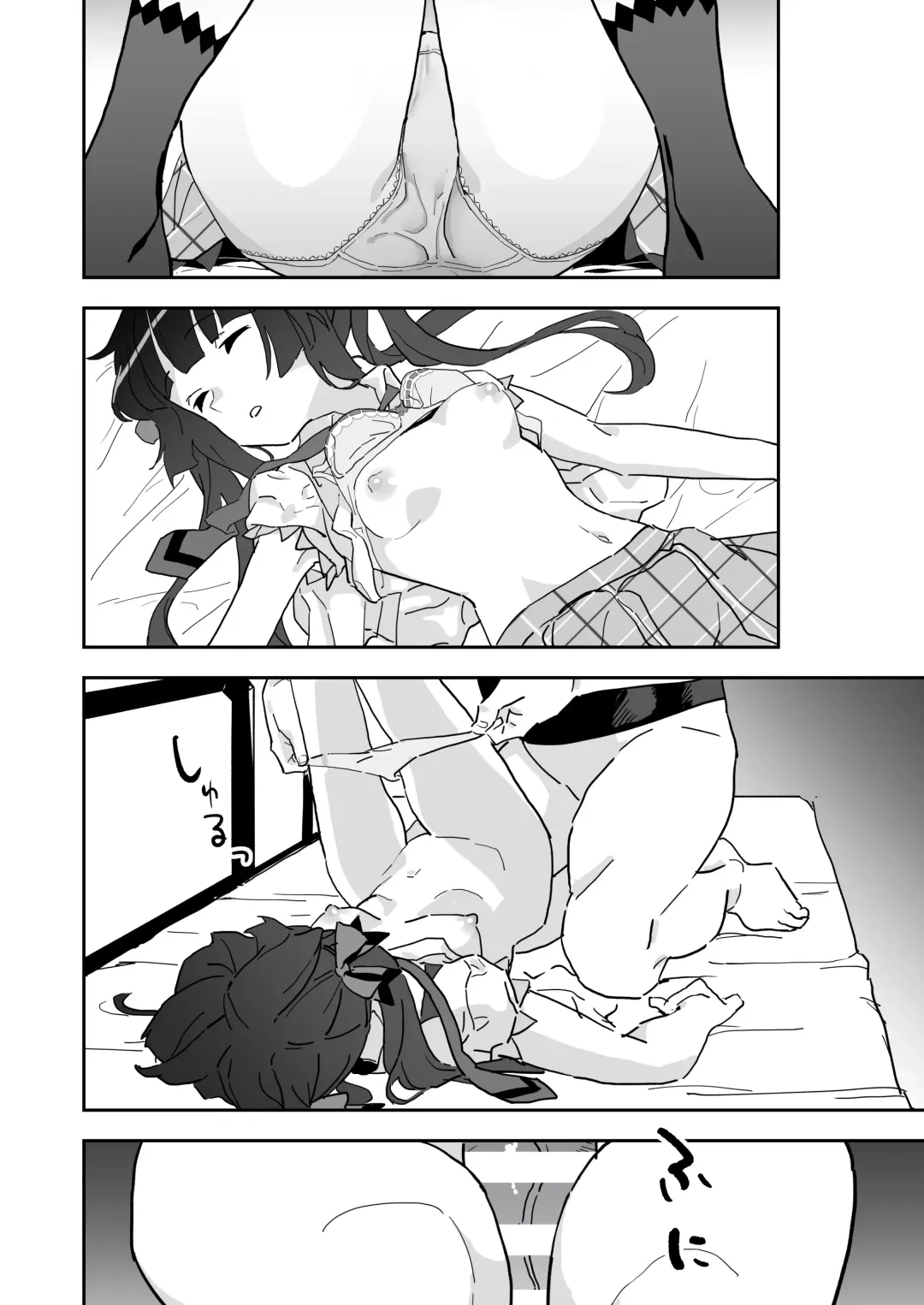 [Inai] 調ちゃん睡姦 Fhentai - Page 5