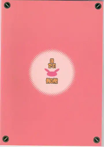 [Kuroarama Soukai] USAGI DROPS 3 Fhentai - Page 30