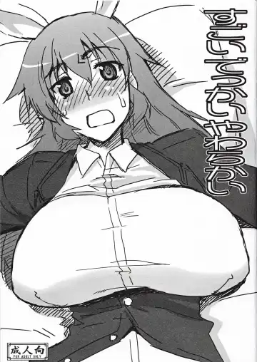 Read [Seura Isago] Sugoi Dekkai Yawarakai - Fhentai