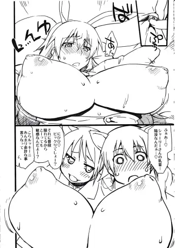 [Seura Isago] Sugoi Dekkai Yawarakai Fhentai - Page 7