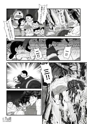 Gouda General Store 2 Fhentai - Page 13