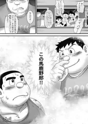 Gouda General Store 2 Fhentai - Page 31