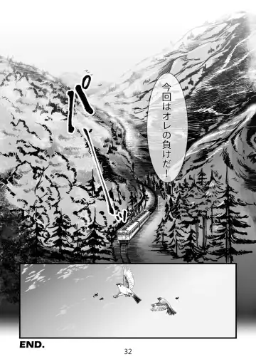 Gouda General Store 2 Fhentai - Page 32