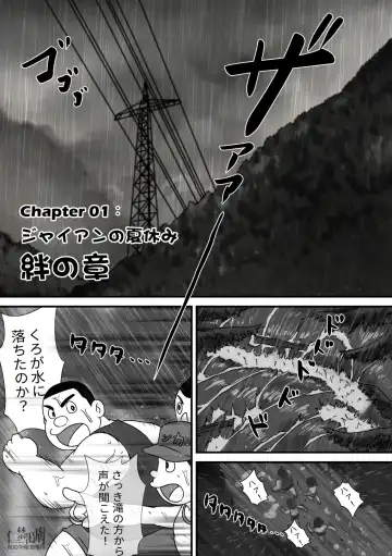 Gouda General Store 2 Fhentai - Page 7