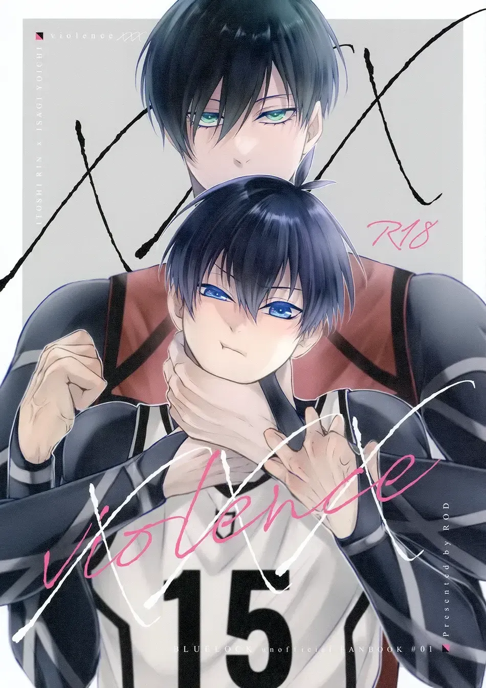 Violence XXX Fhentai - Page 1