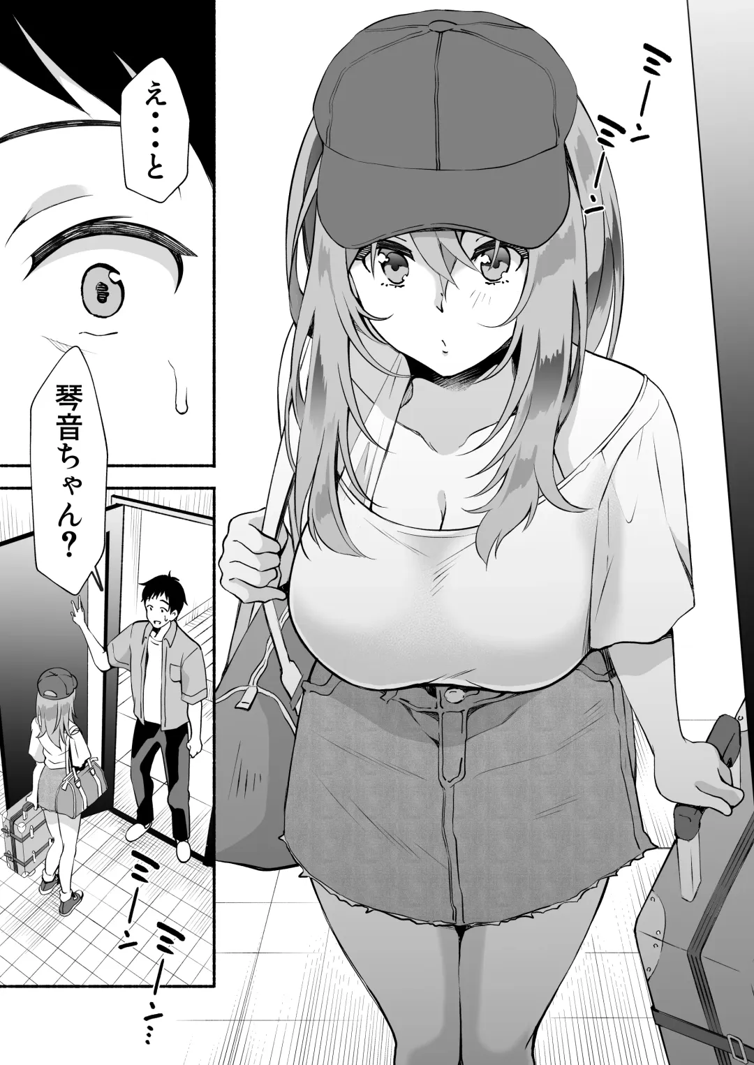 "Onii…Daisuki" ~Hisabisa ni Saikai Shitara Dosukebe JD ni Natteita Yome no Imouto ni Shiboritorare Makuru Uwaki SEX~ Fhentai - Page 20