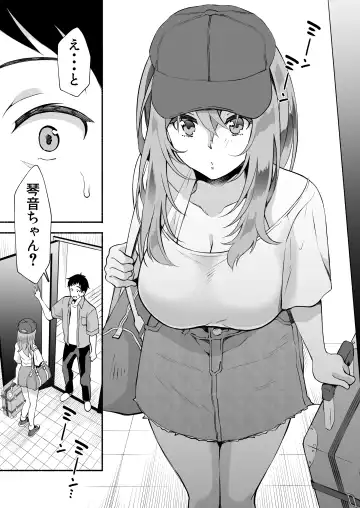 "Onii…Daisuki" ~Hisabisa ni Saikai Shitara Dosukebe JD ni Natteita Yome no Imouto ni Shiboritorare Makuru Uwaki SEX~ Fhentai - Page 20