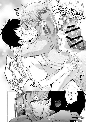 "Onii…Daisuki" ~Hisabisa ni Saikai Shitara Dosukebe JD ni Natteita Yome no Imouto ni Shiboritorare Makuru Uwaki SEX~ Fhentai - Page 53