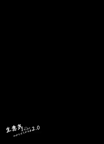 [Onkyu] Namaiki JK ga Wakaraserareru Hon 2.0 | Putting a Cheeky Gyaru in Her Place 2.0 Fhentai - Page 21