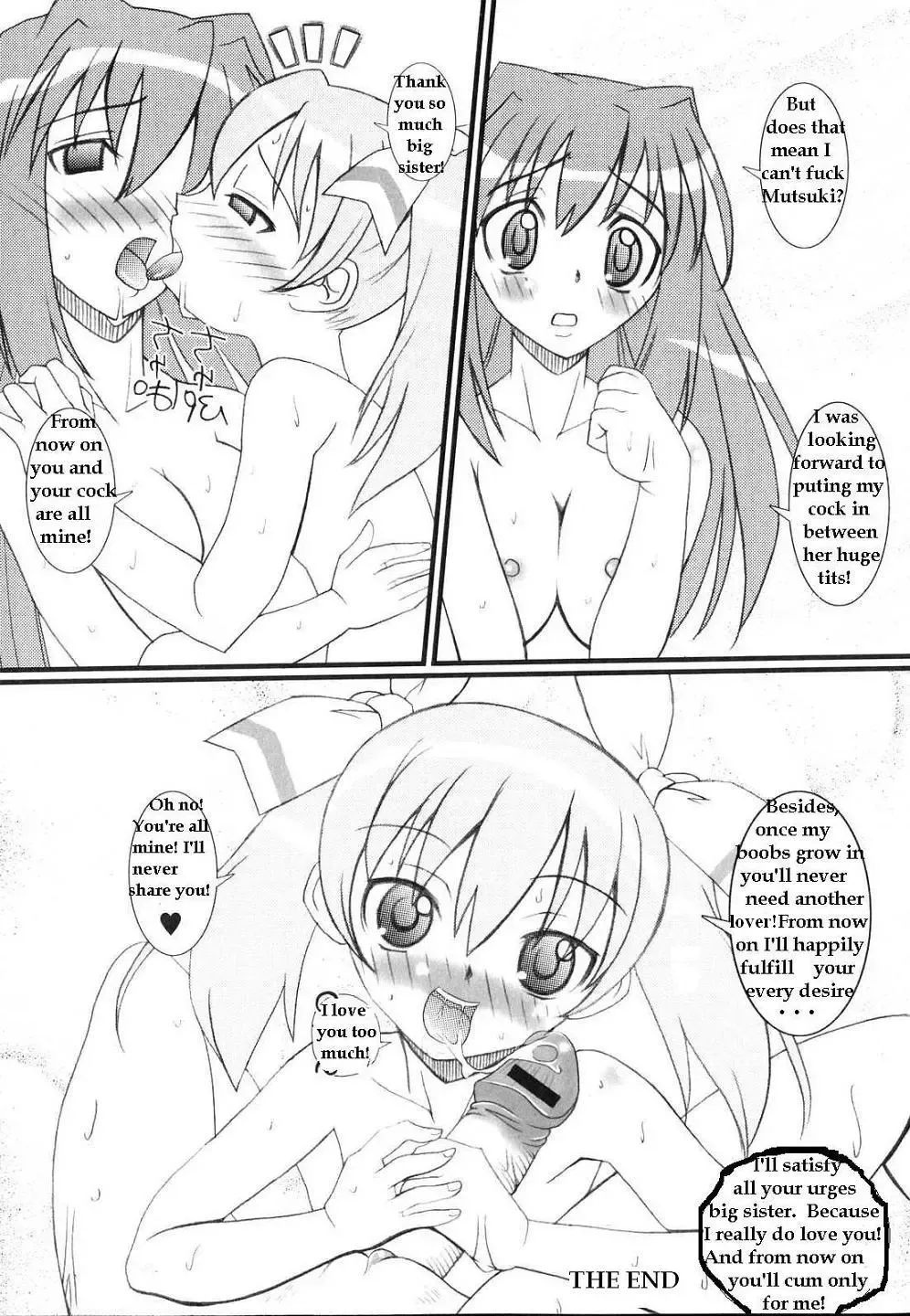 [Miyuki Rock] Sisters Cock Fhentai - Page 16