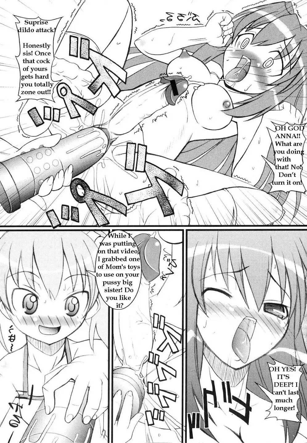 [Miyuki Rock] Sisters Cock Fhentai - Page 6