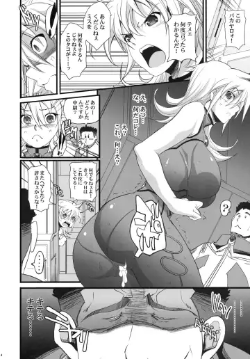 [Chiro] Russell no Saimin Kyoushitsu Fhentai - Page 13
