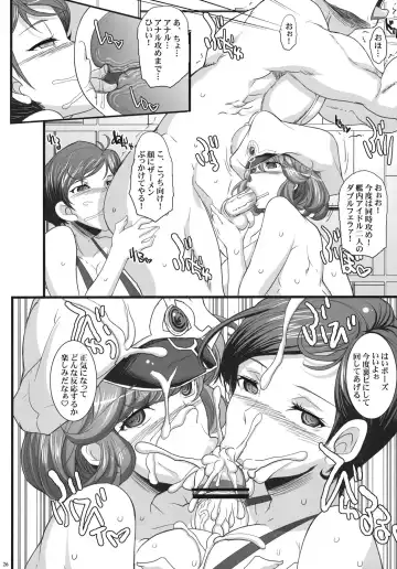 [Chiro] Russell no Saimin Kyoushitsu Fhentai - Page 24