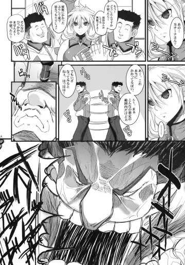 [Chiro] Russell no Saimin Kyoushitsu Fhentai - Page 5
