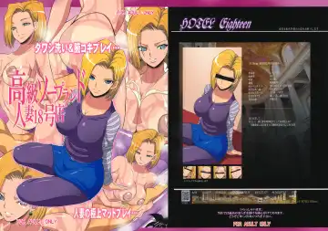 [Chiro] Koukyuu Soapland Hitozuma 18-Gou Ten - Fhentai