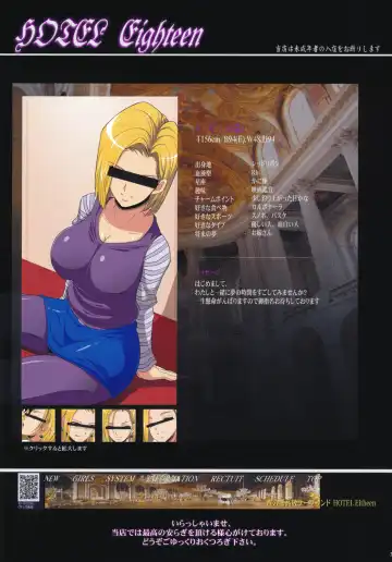 [Chiro] Koukyuu Soapland Hitozuma 18-Gou Ten Fhentai - Page 3