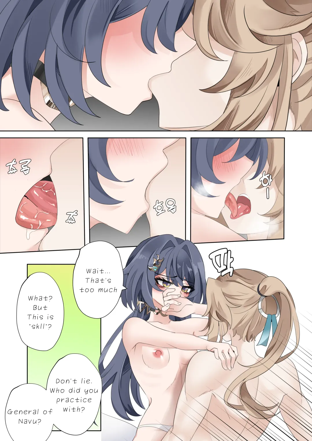 [Bubo] I can't lose to this guy (decensored) Fhentai - Page 14