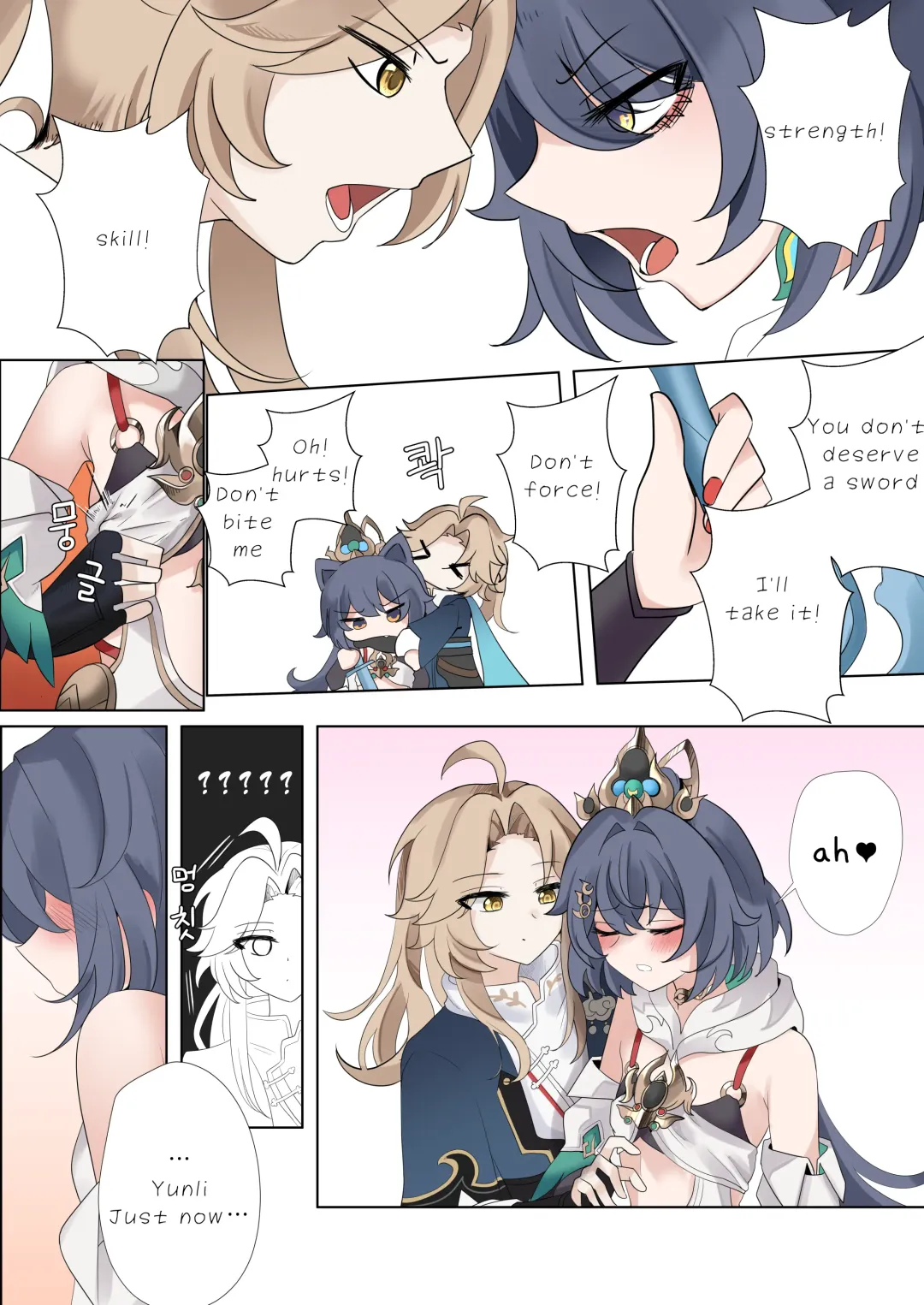 [Bubo] I can't lose to this guy (decensored) Fhentai - Page 3