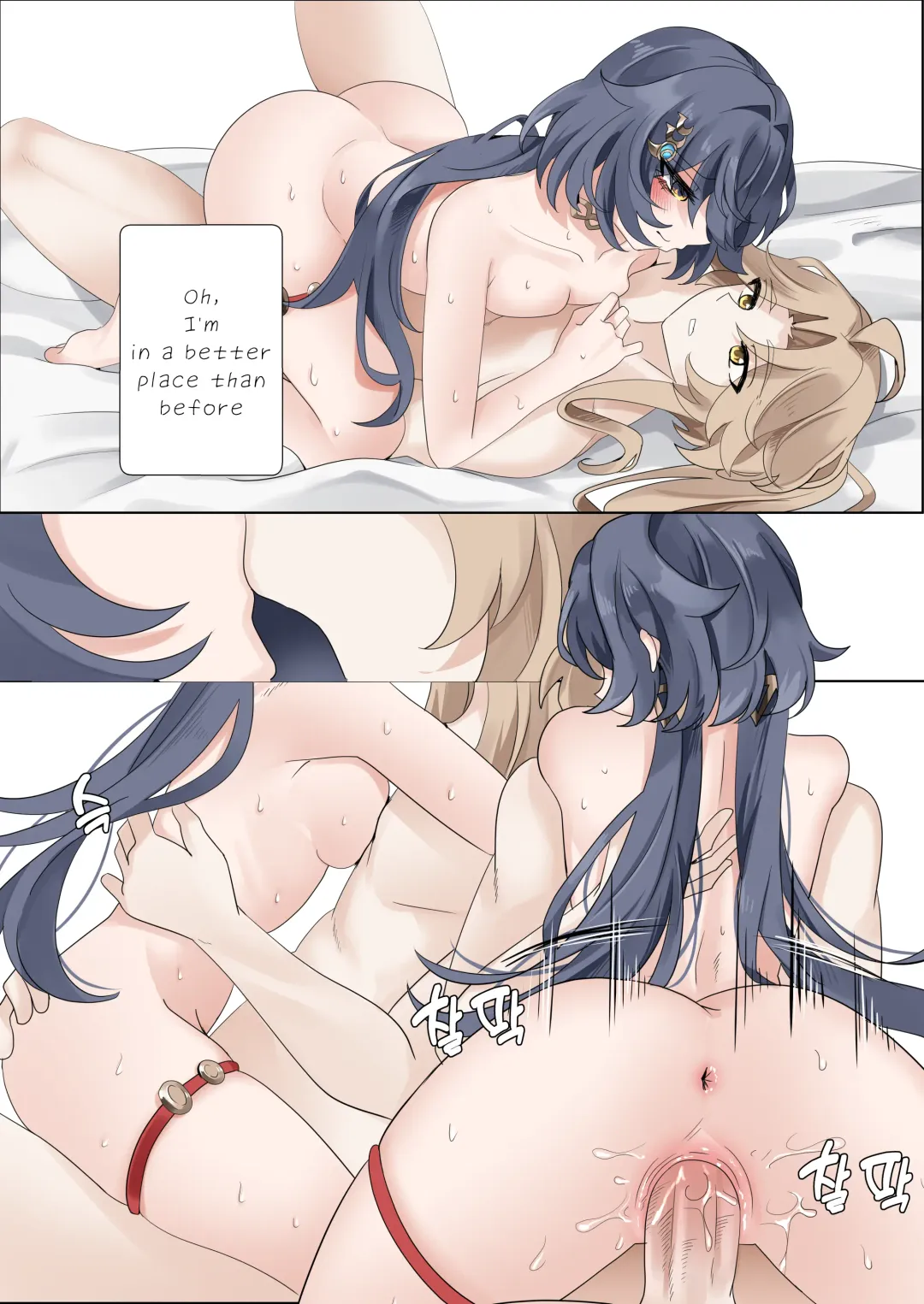 [Bubo] I can't lose to this guy (decensored) Fhentai - Page 35