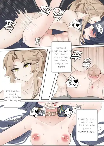 [Bubo] I can't lose to this guy (decensored) Fhentai - Page 44