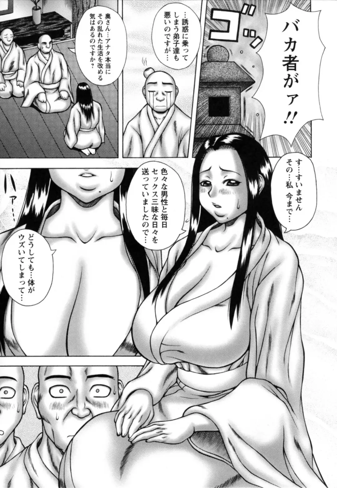 [Sakaki Utamaru] Aneimo. Fhentai - Page 146