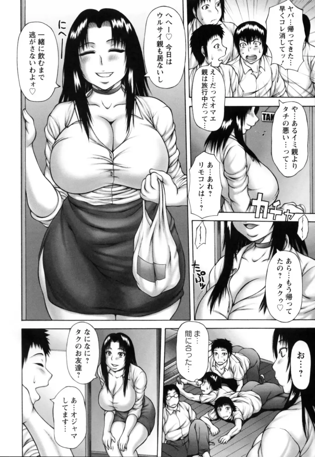 [Sakaki Utamaru] Aneimo. Fhentai - Page 8