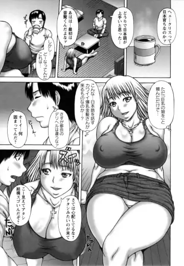 [Sakaki Utamaru] Aneimo. Fhentai - Page 166