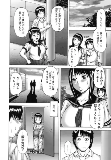 [Sakaki Utamaru] Aneimo. Fhentai - Page 81