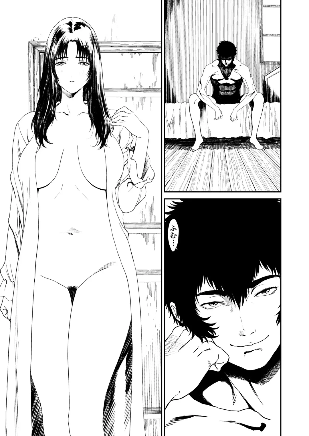 Wanderer Fhentai - Page 27